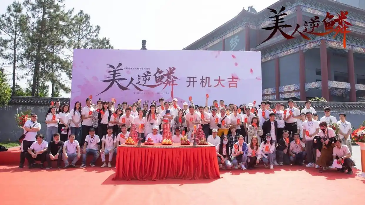 《美人逆鳞》大结局mkv热播资源电驴蓝奏云粤语
