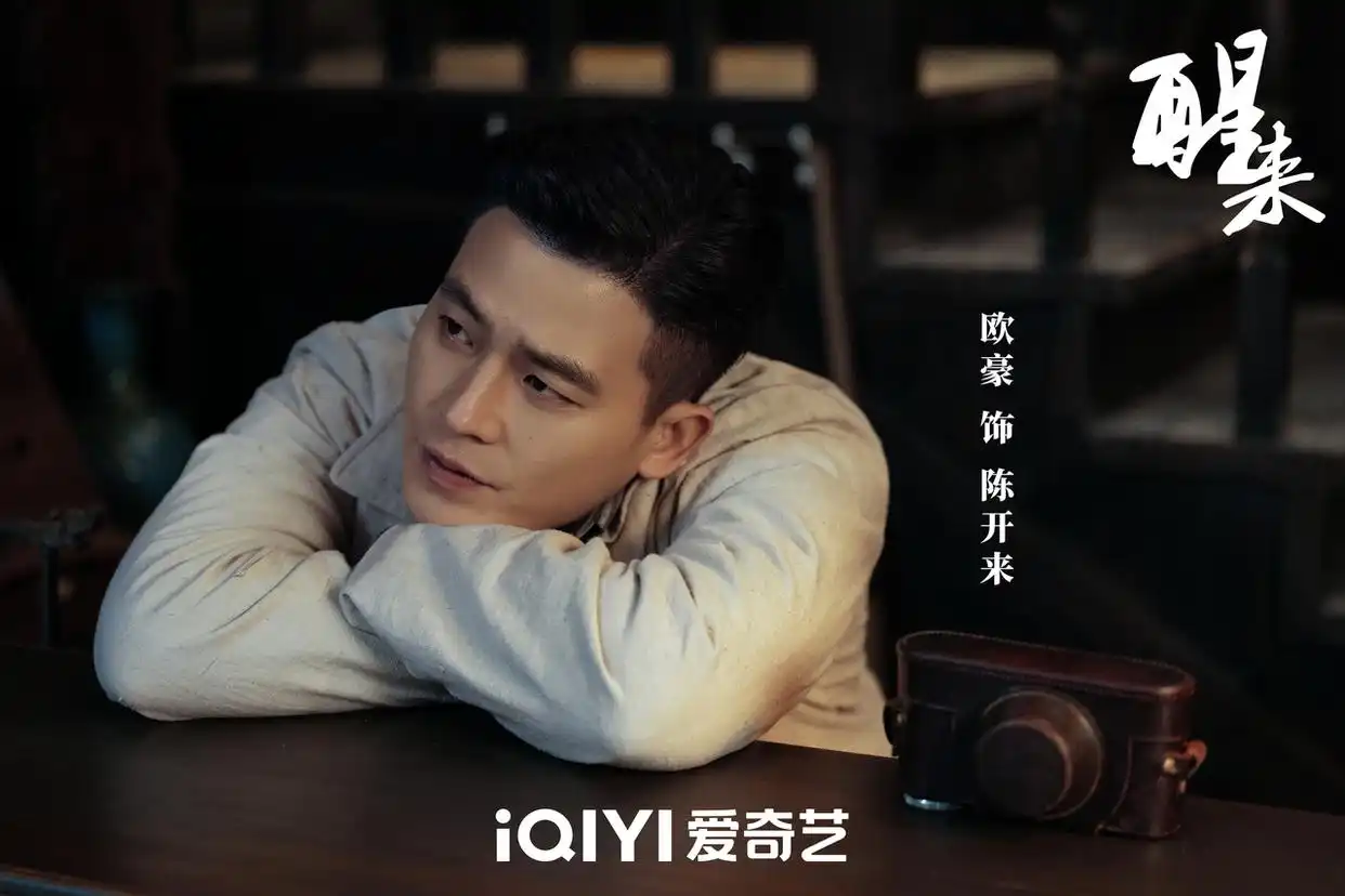《醒来》引发广泛共鸣：直面恐惧的瞬间，正是英雄破茧的起点