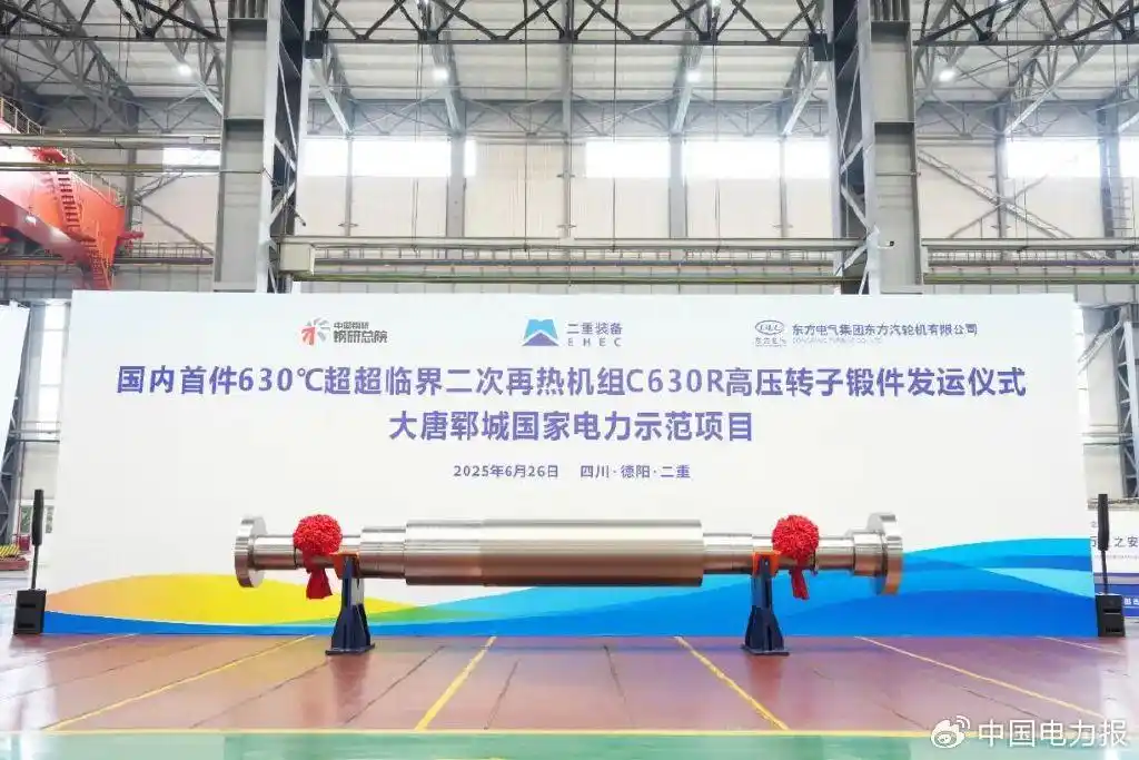 解码支撑国家命运底座的尖端装备核心价值