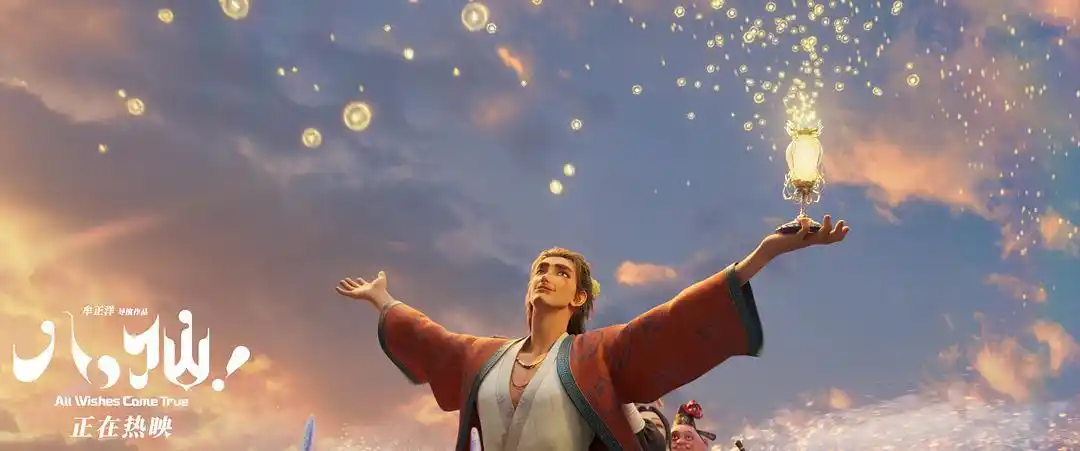 狂揽4.4亿强势破局,《八仙!》引爆暑期观影热潮,导演牟正洋亲诉影像诞生记