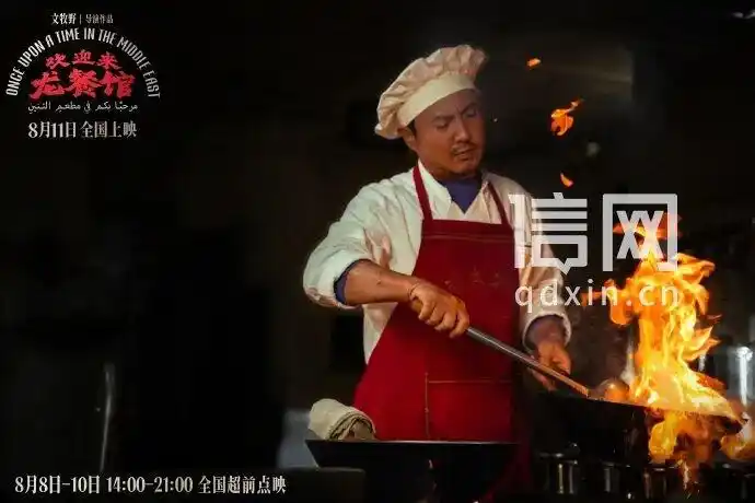 《欢迎来龙餐馆》热播引爆观影潮，东方影都同步解锁“原版”徐福烩饭