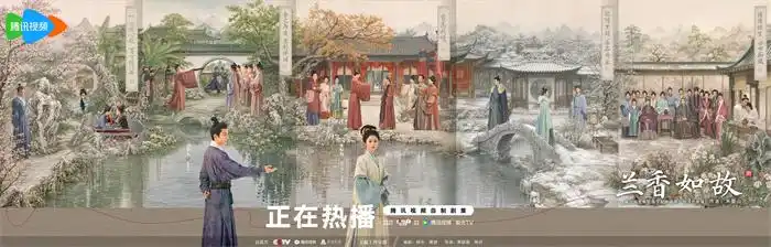 《兰香如故》：穿行凡尘巷陌，落笔皆是鲜活人间