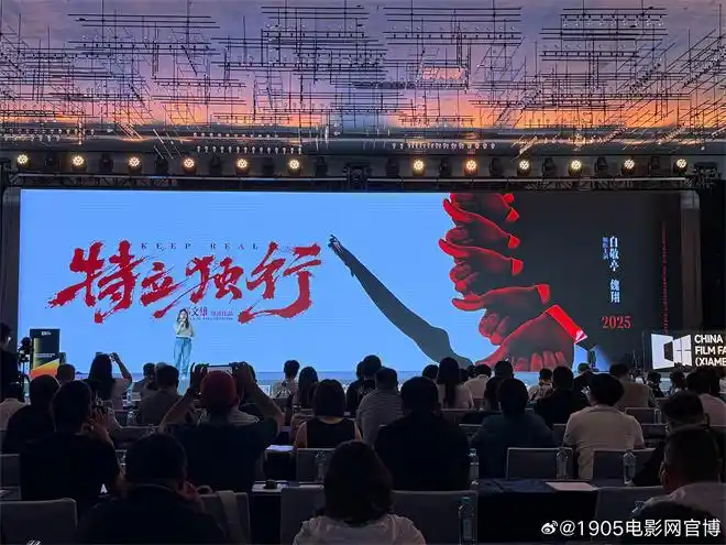 《特立独行》宣发物料释出，白敬亭搭档魏翔上演高智商逗趣交锋