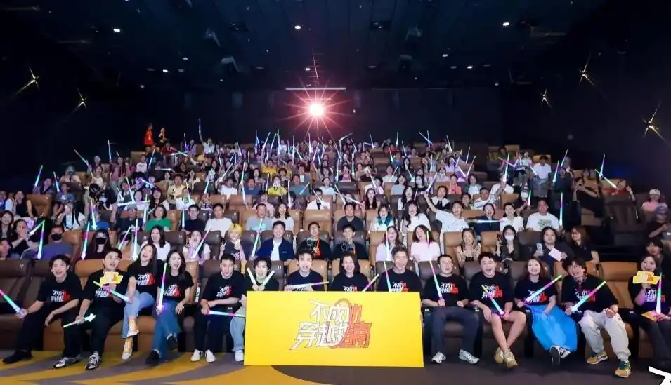 《不成功穿越指南》正式开画 杨皓宇詹鑫同台共话温暖父子线