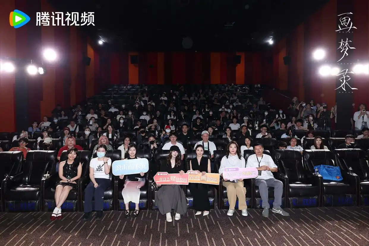 《画梦录》深耕民国悬疑，抢占云端叙事新阵地
