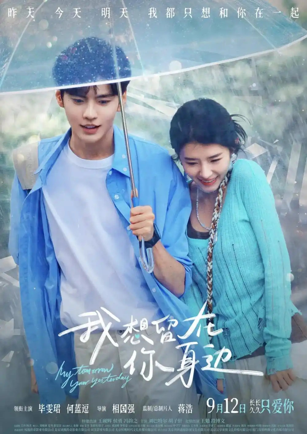 褪去固有滤镜,《上海女儿》打捞真实流动的都市面孔