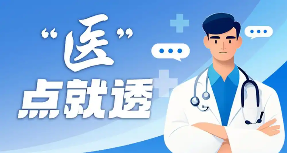 借《生逢其时》透视白化病，筑牢单基因遗传病防控防线