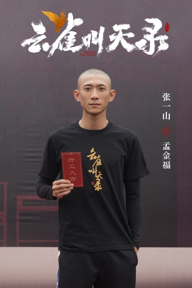 烽火戏梦启新篇，《云雀叫天录》携手张一山谭卓揭秘民国梨园秘史