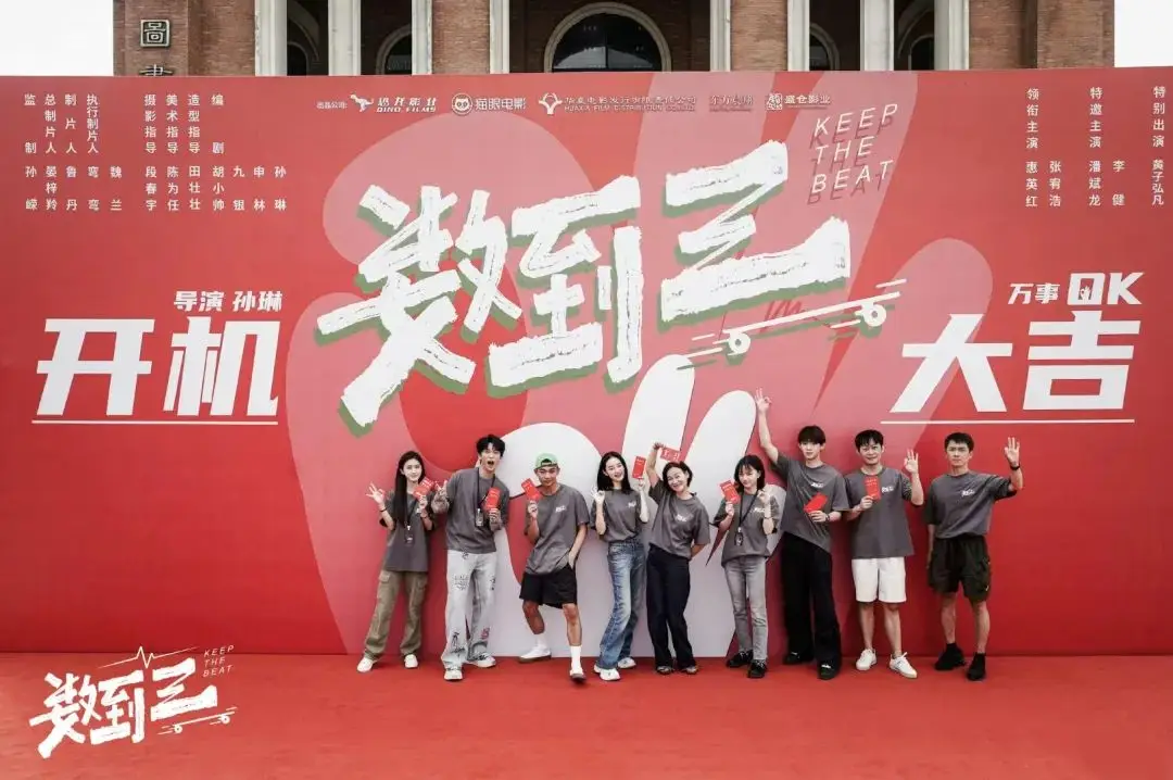影视项目最新进展：陈妍希搭档周柯宇启动《狙击蝴蝶》，惠英红与张宥浩加盟《数到三》