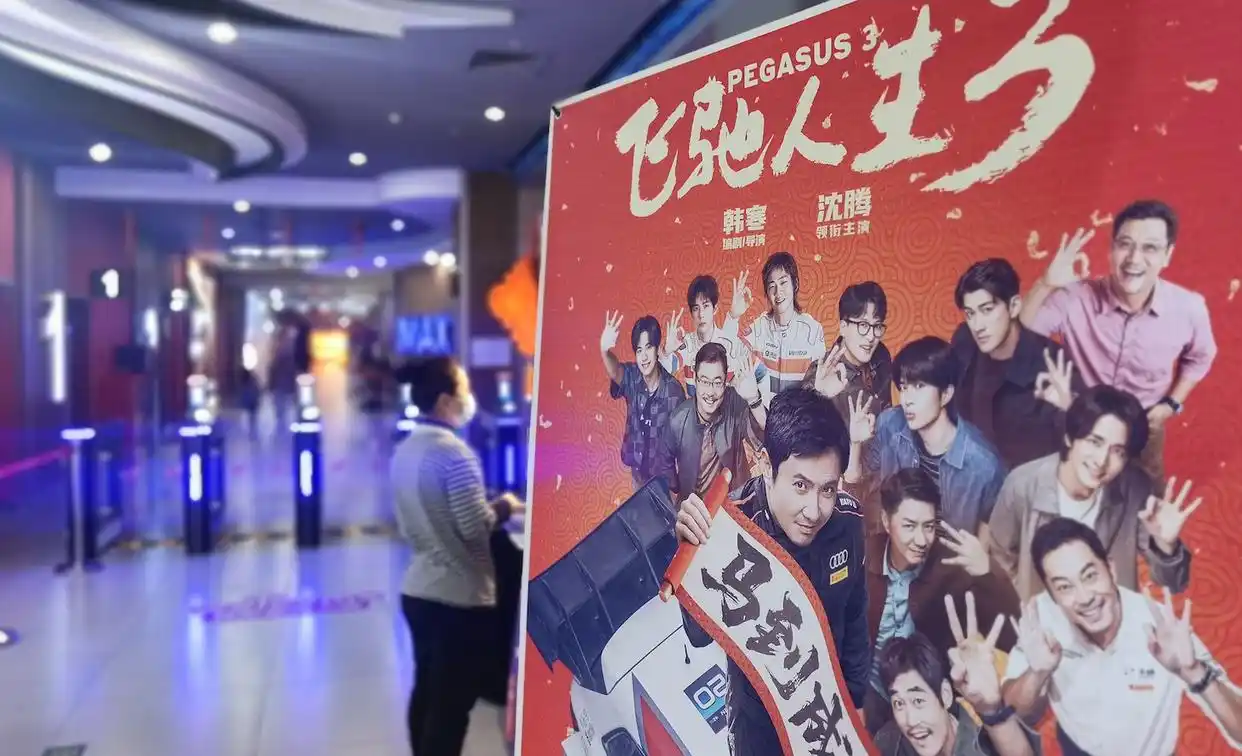 《阿凡达3》剧场版粤语WEB-DL磁力更新中下载