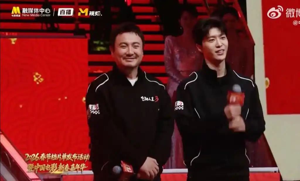 《飞驰人生3》抢先版更新中1080p联通云盘flv内嵌字幕