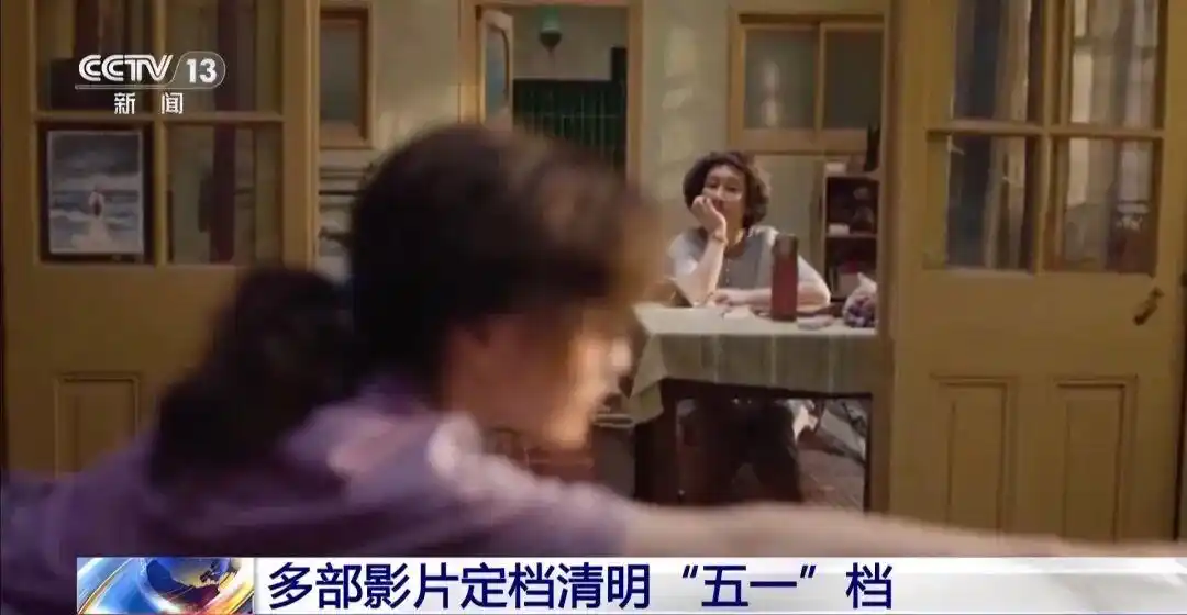 2026年五一假期院线排期全面揭晓，《穿普拉达的女王2》《红孩儿火焰山之王》《猪猪侠大电影之竞速小英雄》《怖偶惊情》《止罪海》《寒战1994》等十部力作蓄势待发