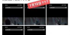 《年会不能停2》口碑冰火两重天，票房还值得贡献吗？