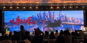 《大唐妖探》官宣启动：国产动画双IP融合，唐风探案打造国漫新宇宙