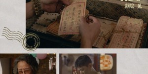 《给阿嬷的情书》热播资源ts云盘720p双语抢先版