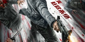 《怒之杀》8.21全球同步上映，杰森·斯坦森化身复仇杀神震撼归来
