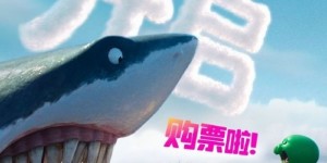 《小黄人与大怪兽》2K种子全季外挂字幕mov资源