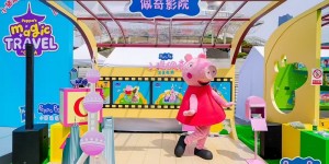 萌娃天马行空献策《小猪佩奇·完美假期》，电影预热脑洞全开！