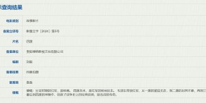 电影《四渡》正式立项 再现长征史上经典战役四渡赤水