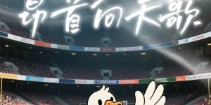 来战”表情包正式登场，速速收藏！