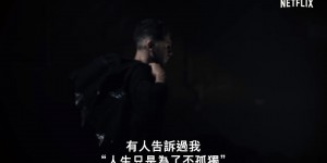 铁血归来！《惩罚者》第二部正式官宣2019年1月18日上线