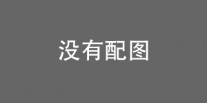 电影《阿凡达2:水之道》百度云已更新蓝光版中英双字「BD1080P/3.6G-MP4」