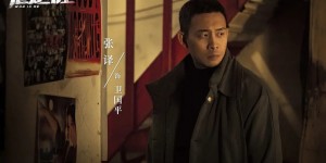 张译《他是谁》泄漏版全集百度云国语中字资源在线观看分享