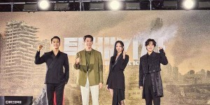 Netflix韩剧《末日骑士》百度云1-6集全集资源免费在线观看