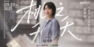 深秋心种桃树，人生不荒芜