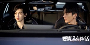 《爱情没有神话》都市情感剧紧急撤档