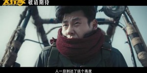 蒋奇明&李雪琴跨界联手，《新片》惊艳四座！