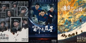 《潮》资源分享【HD720P1080P】百度云国语版TC版