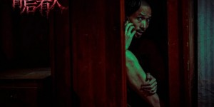《背后有人》网盘国语版免费版（BD1280P/3.3G-MKV）迅雷资源