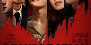 《狂野时代》「HD1080P/3.8G-MP4」未删减完整版迅雷BT资源国语中字百度云盘