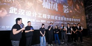 《捕风追影》国语版超清阿里网盘【HD720P/3.8G-MP4】magnet磁力链接资源