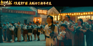 尹正访谈：年末影剧双丰收，他的时代来临！