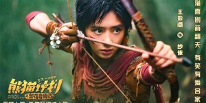 <?php the_title(); ?>