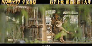 乔杉访谈：成龙青睐，追求喜剧新境界！