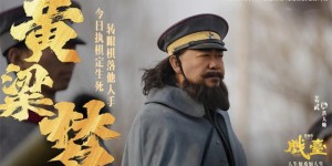 《戏台》高清版本原声版迅雷资源下载百度网盘（BD1280P/3.8G-MP4）