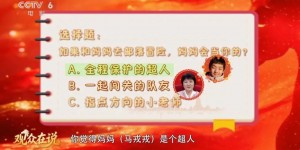 “暖心妈妈局”：过年最走心的聚会