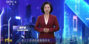 M指数揭晓：2026春节档57.52亿收官，谁是大赢家？