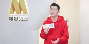 《飞驰人生3》票房破40亿 沙溢回应创纪录！