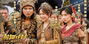 对话王影璐：黑马IP新征程，她焕然一新！