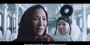 杨紫琼《瞬息全宇宙》百度云网盘【HD1080P高清英语中字】资源