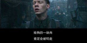 电影《西线无战事》百度云网盘「1080p/hd蓝光高清资源」在线观看