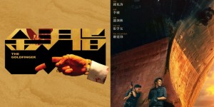 香港电影市场：本土电影票房回升，港片迎来复兴？
