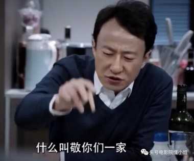 被压6年开播，王志文反腐剧接档《狂飙》，AI换脸变于震，太出戏