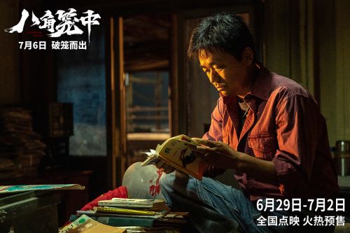 《八角笼中》：王宝强精彩新作，720p/1080p/4K高清下载观看