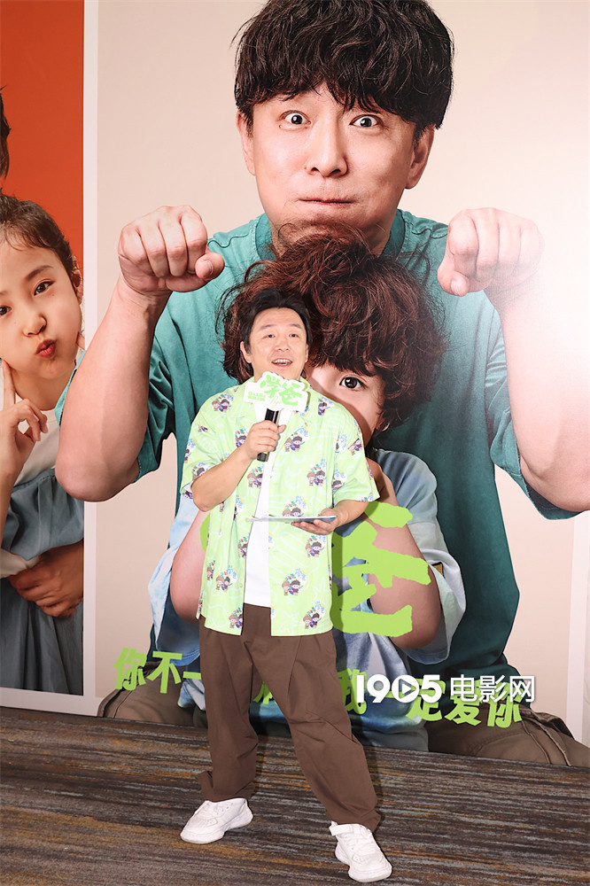 黄渤、闫妮主演的电影《学爸》首映，苏有朋希望家长能少一些过度干涉孩子