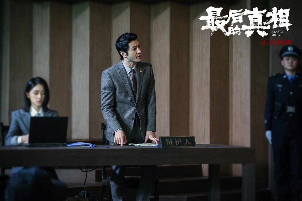 揭秘《最后的真相》彰显法庭激烈争论：黄晓明与阚清子对决